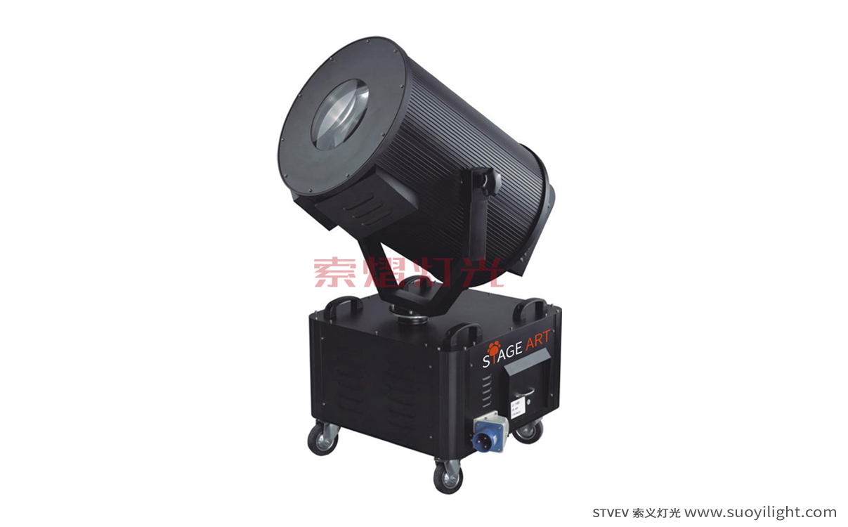 Germany2-5KW Sky Rose Light
